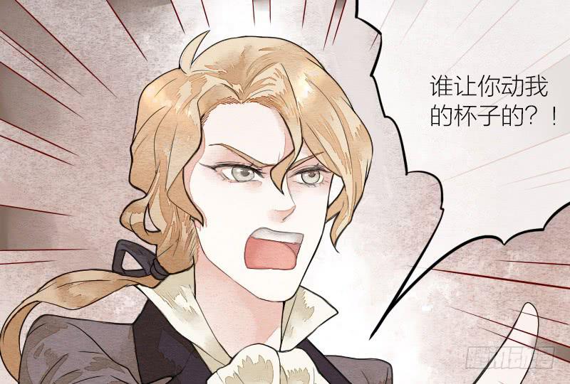 【第12话】吸血鬼-第12话