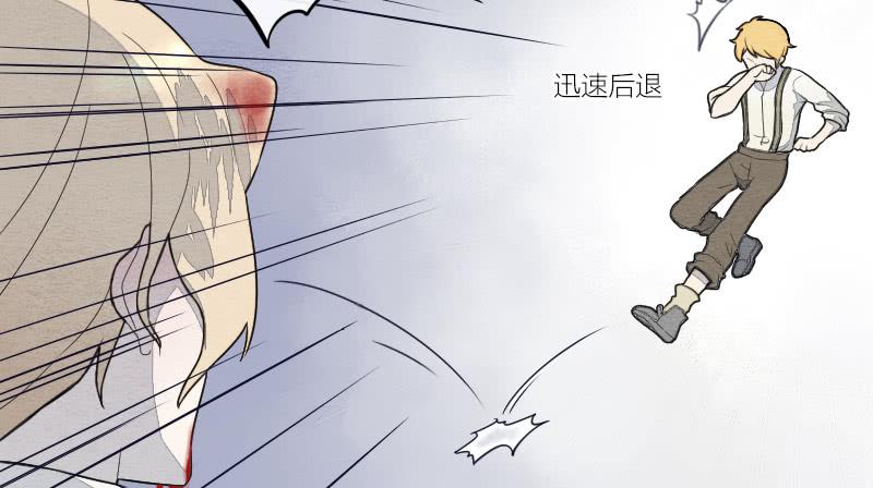 【第12话】吸血鬼-第12话