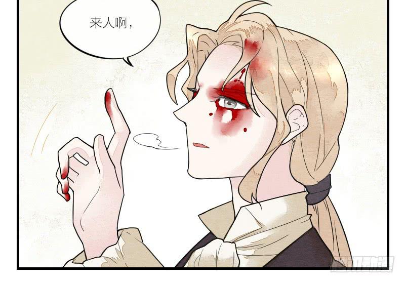 【第12话】吸血鬼-第12话