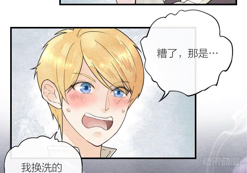 【第12话】吸血鬼-第12话