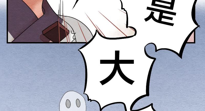 【第14话】放开他！-第14话