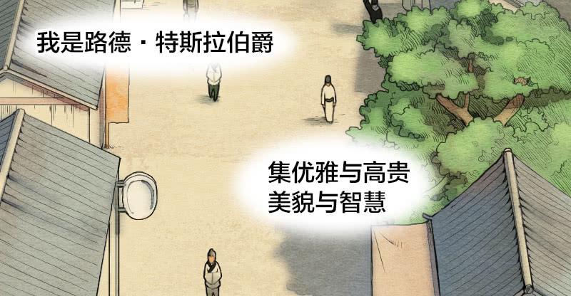 【第14话】放开他！-第14话