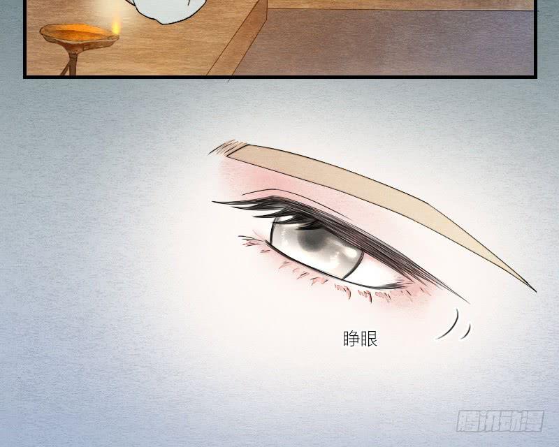 【第14话】放开他！-第14话