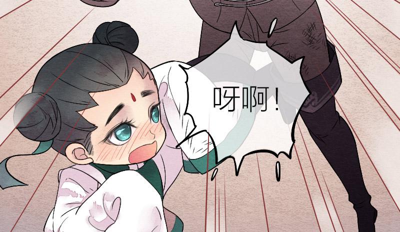【第14话】放开他！-第14话