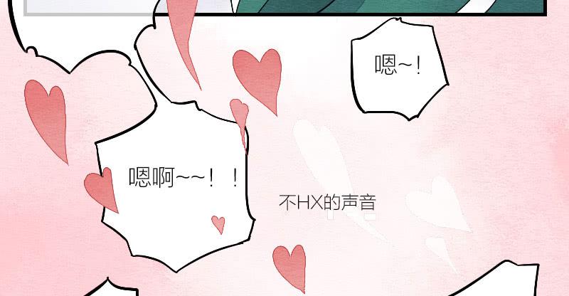 【第14话】放开他！-第14话