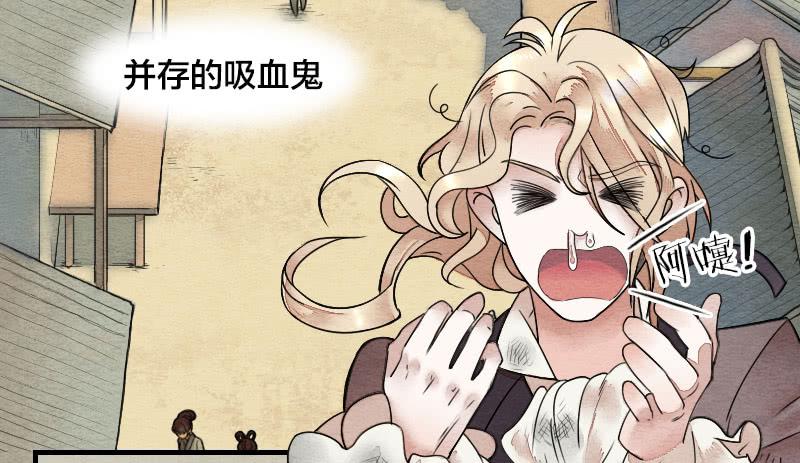 【第14话】放开他！-第14话