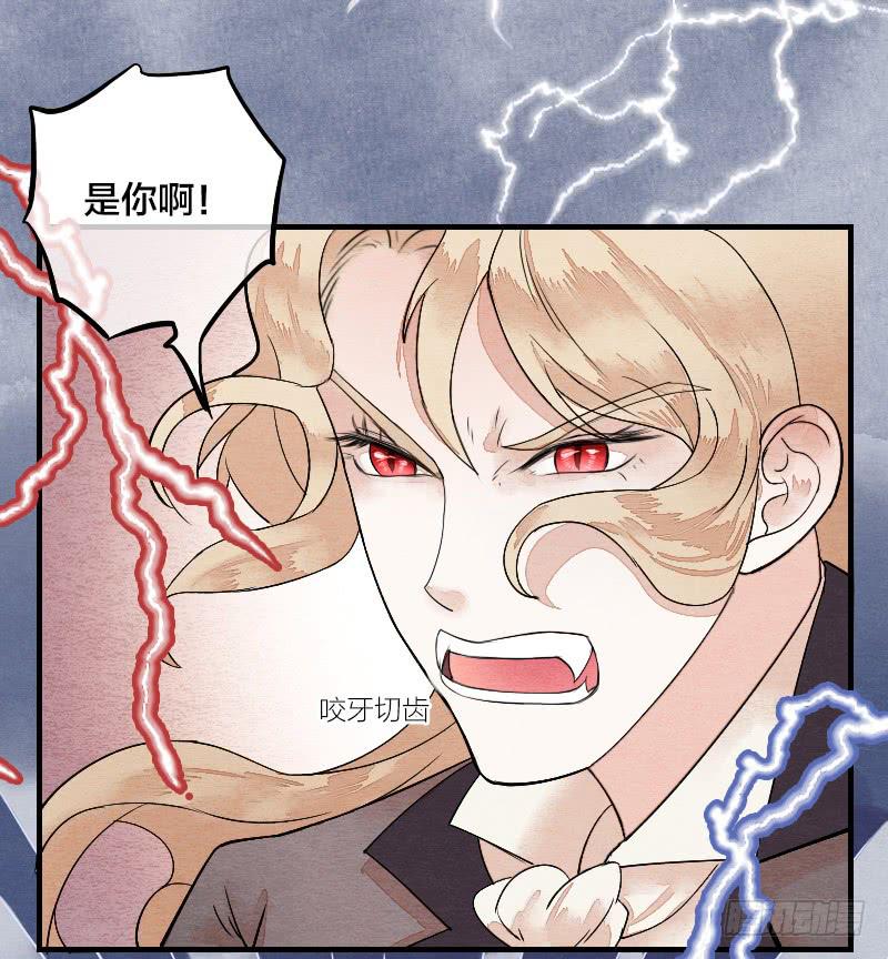 【第14话】放开他！-第14话