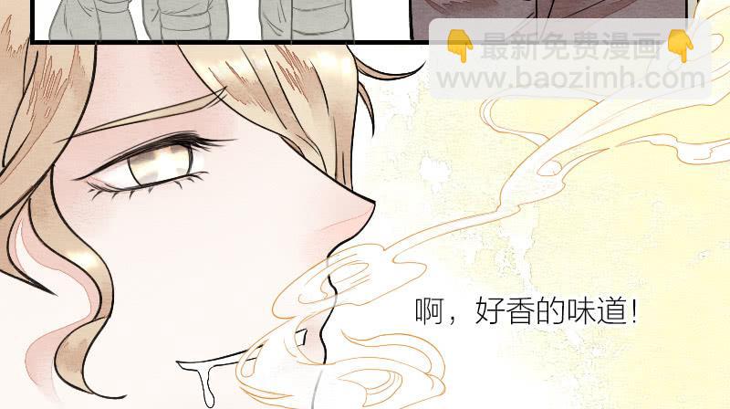 【第14话】放开他！-第14话