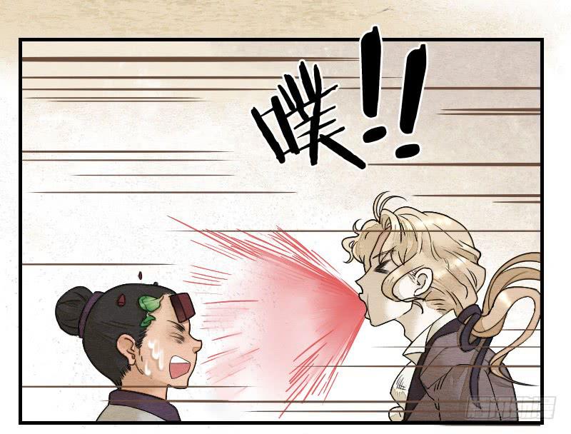 【第14话】放开他！-第14话