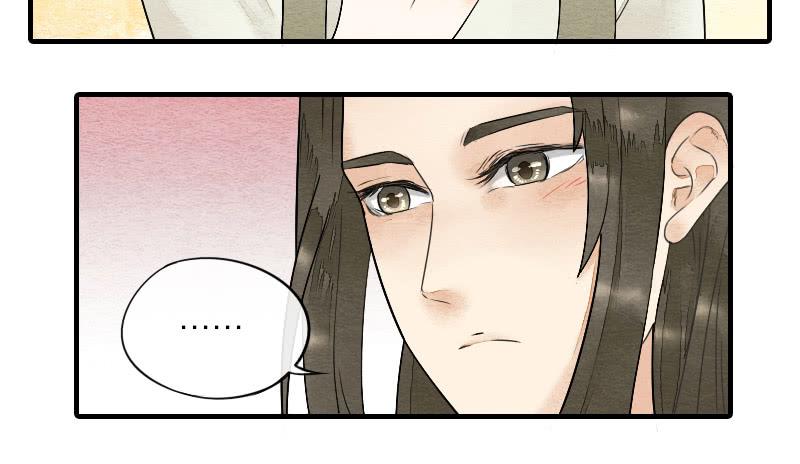 【第16话】有妖气！-第16话