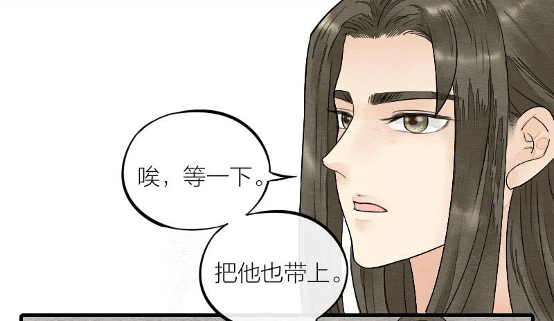 【第16话】有妖气！-第16话