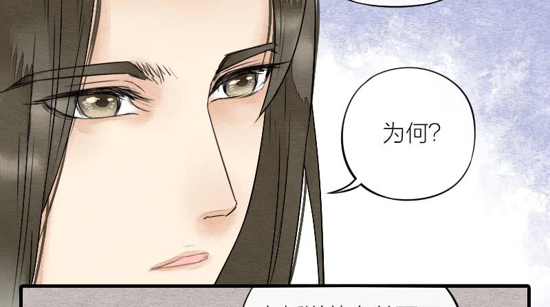 【第16话】有妖气！-第16话