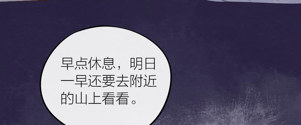 【第18话】受伤(1/2)-第18话