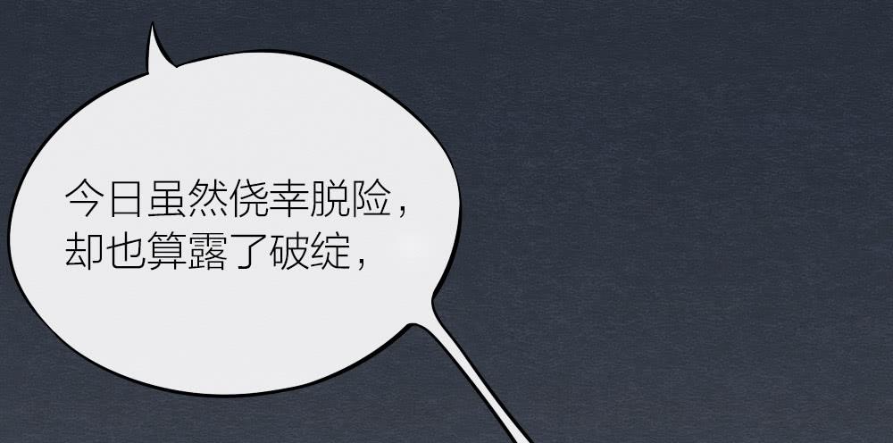 【第18话】受伤(1/2)-第18话
