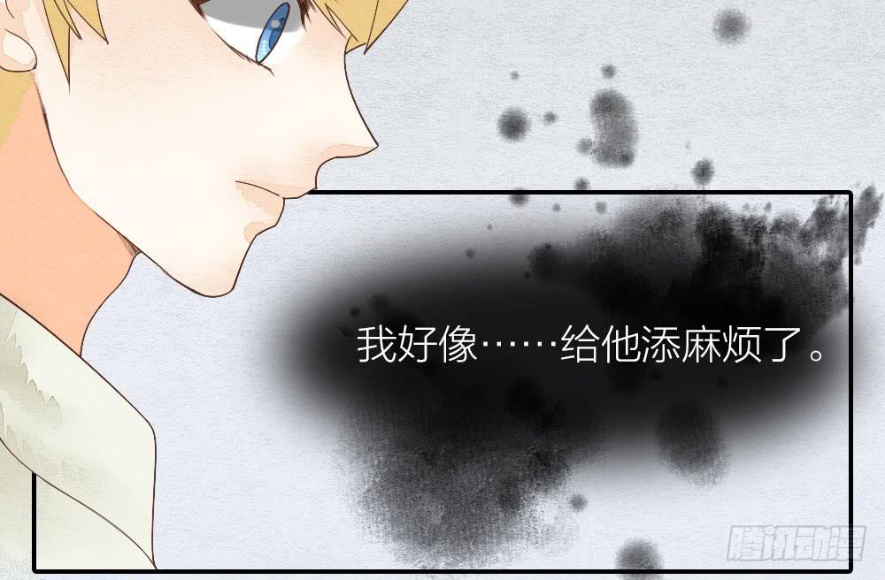 【第18话】受伤(1/2)-第18话