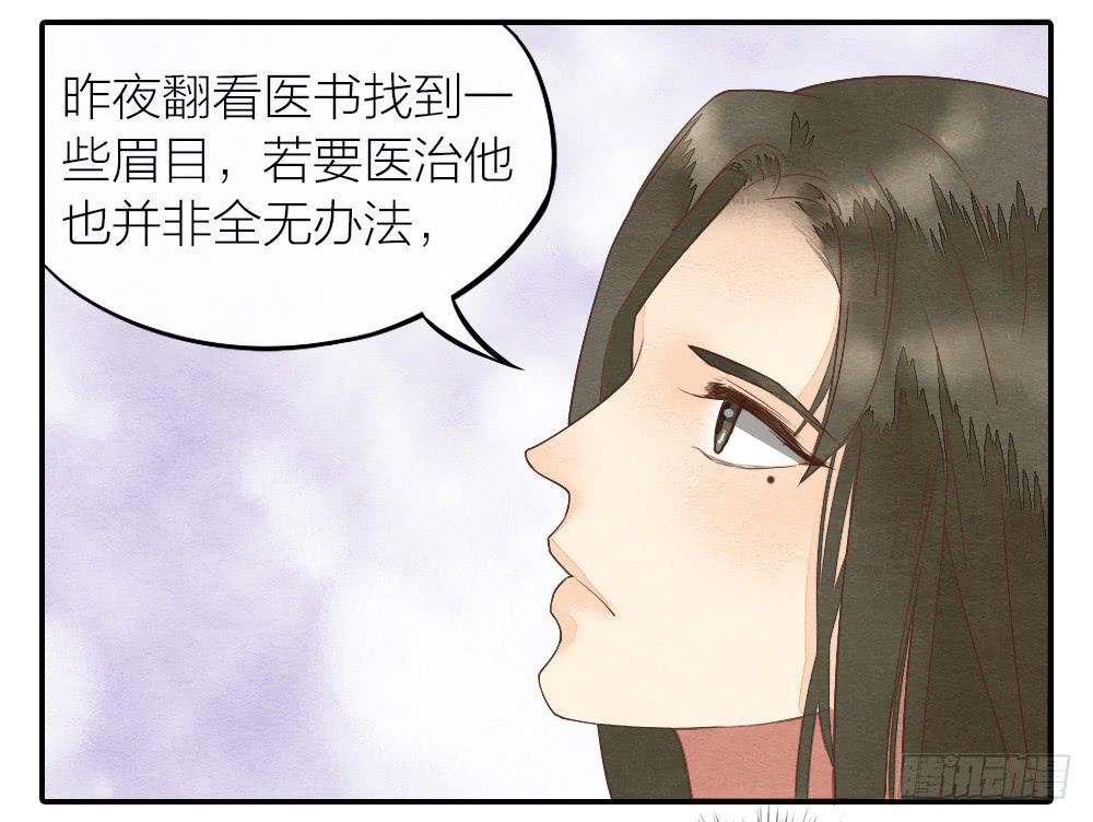 【第18话】受伤(1/2)-第18话