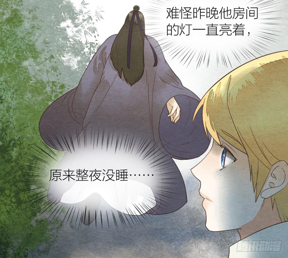 【第18话】受伤(1/2)-第18话