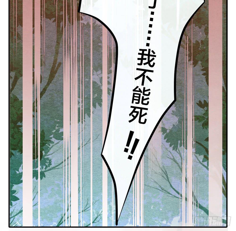 【第19话】抱歉(1/2)-第20话