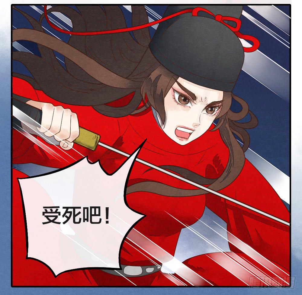 【第19话】抱歉(1/2)-第20话