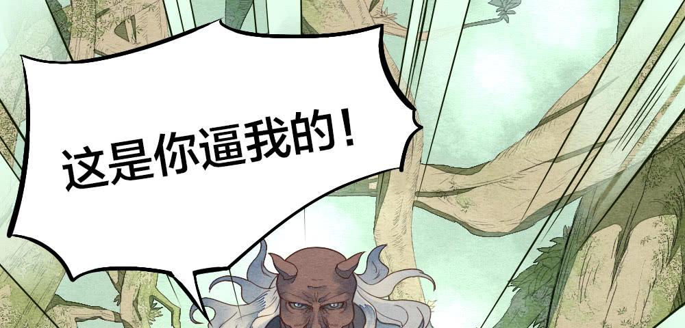 【第19话】抱歉(1/2)-第20话
