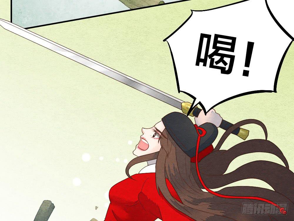 【第19话】抱歉(1/2)-第20话