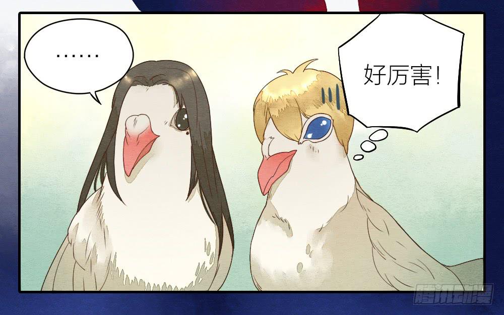 【第19话】抱歉(1/2)-第20话