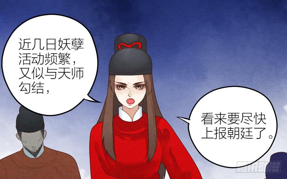 【第19话】抱歉(1/2)-第20话