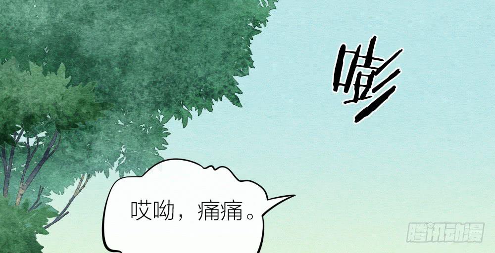 【第19话】抱歉(1/2)-第20话