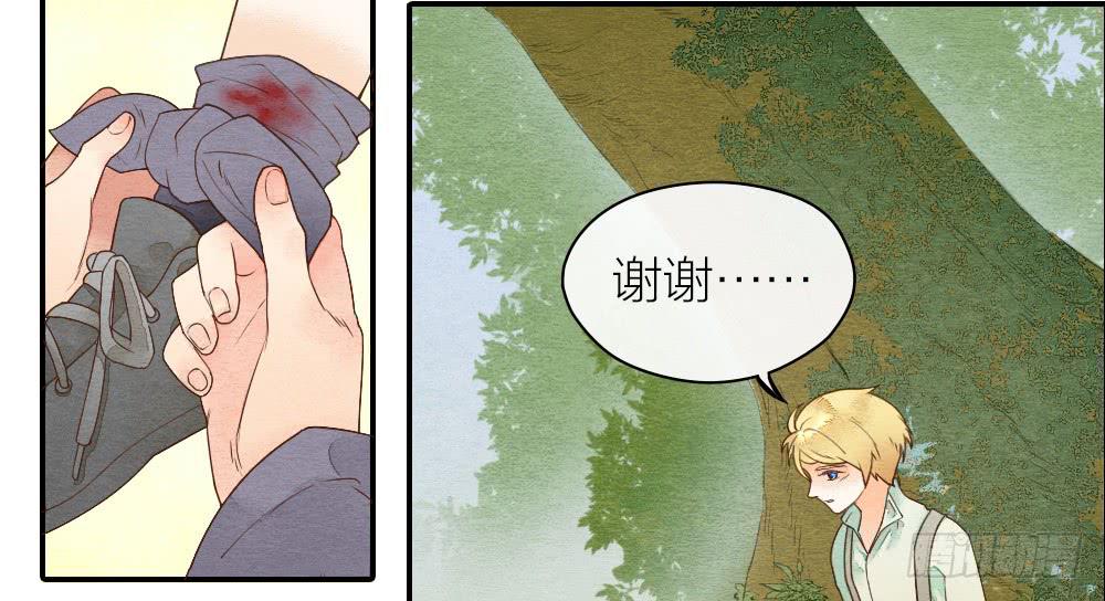 【第19话】抱歉(1/2)-第20话