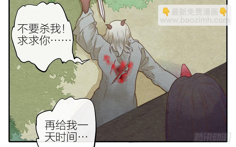 【第19话】抱歉(1/2)-第20话