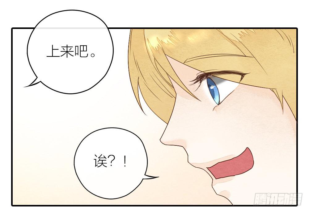 【第19话】抱歉(1/2)-第20话