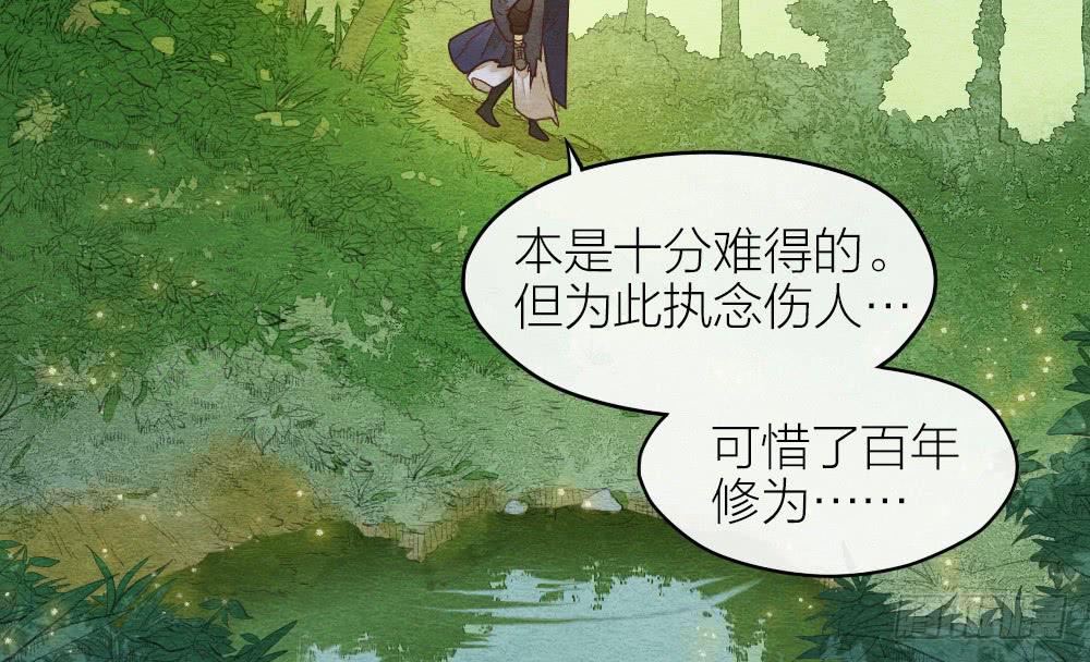 【第19话】抱歉(1/2)-第20话