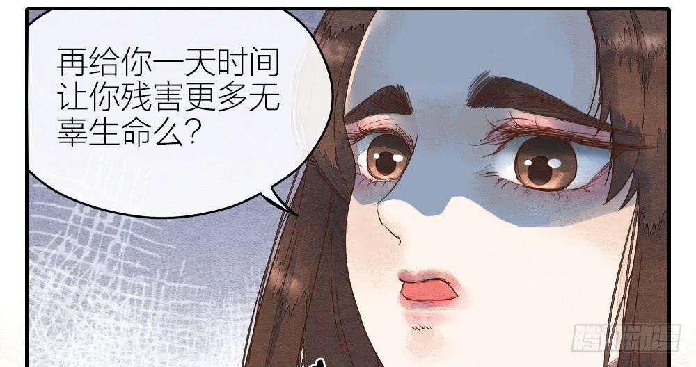 【第19话】抱歉(1/2)-第20话
