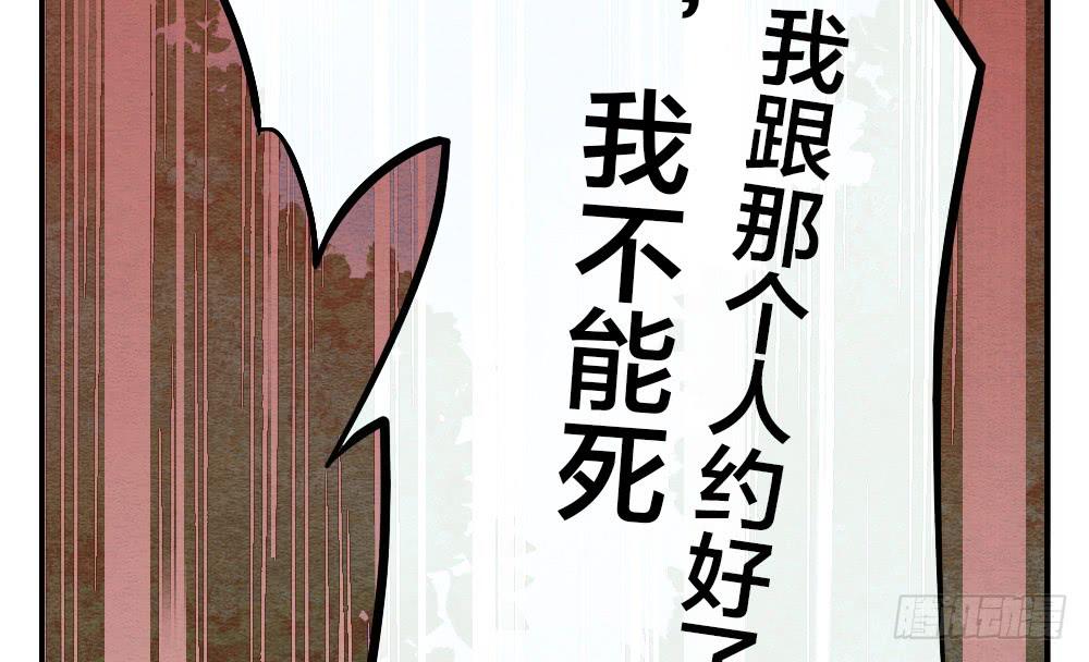 【第19话】抱歉(1/2)-第20话