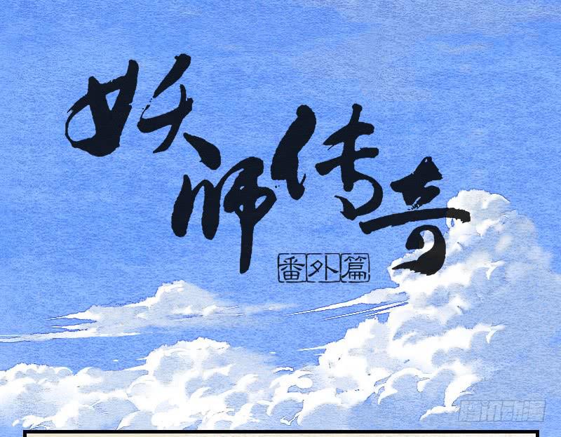 番外二-第22话