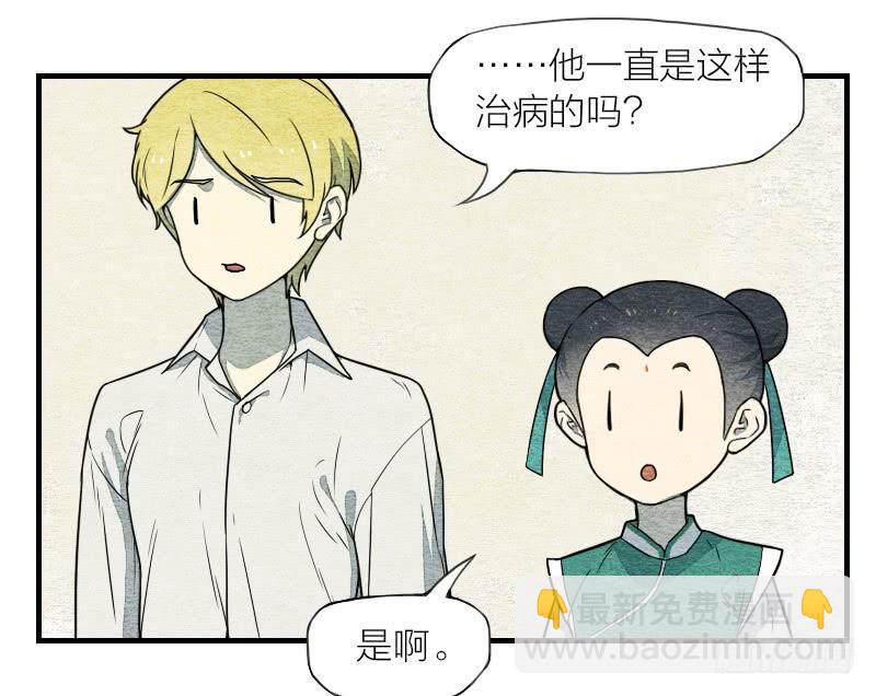 番外二-第22话