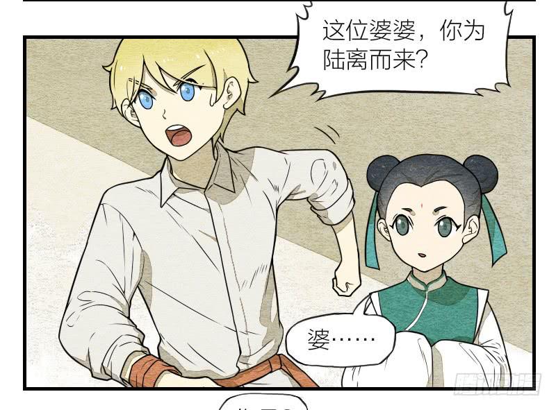 番外二-第22话