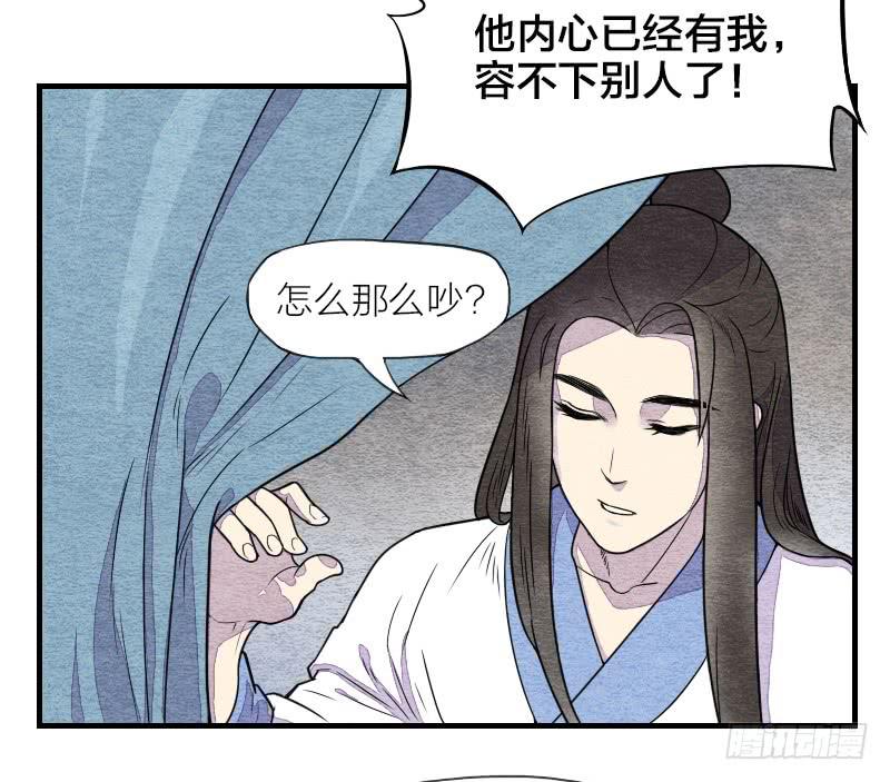 番外二-第22话