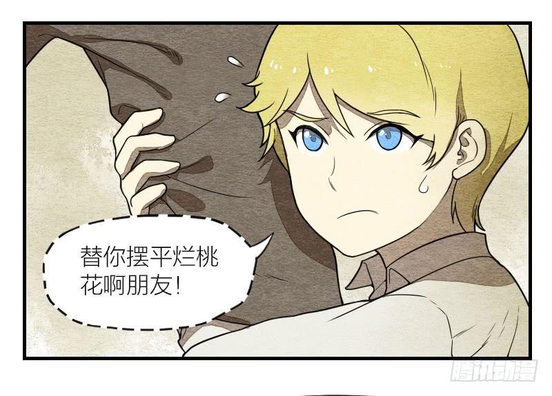番外二-第22话