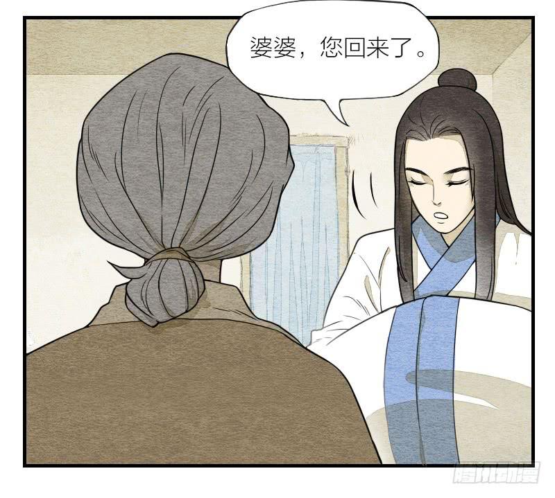 番外二-第22话