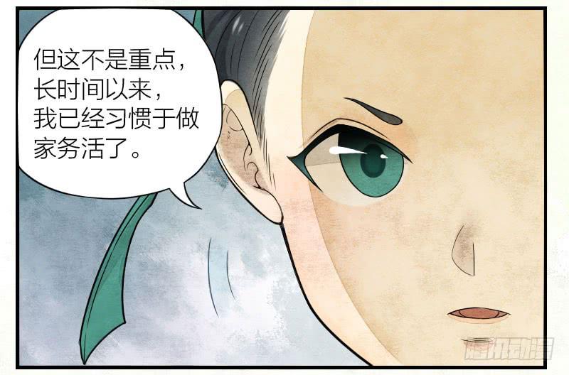 番外三-第24话