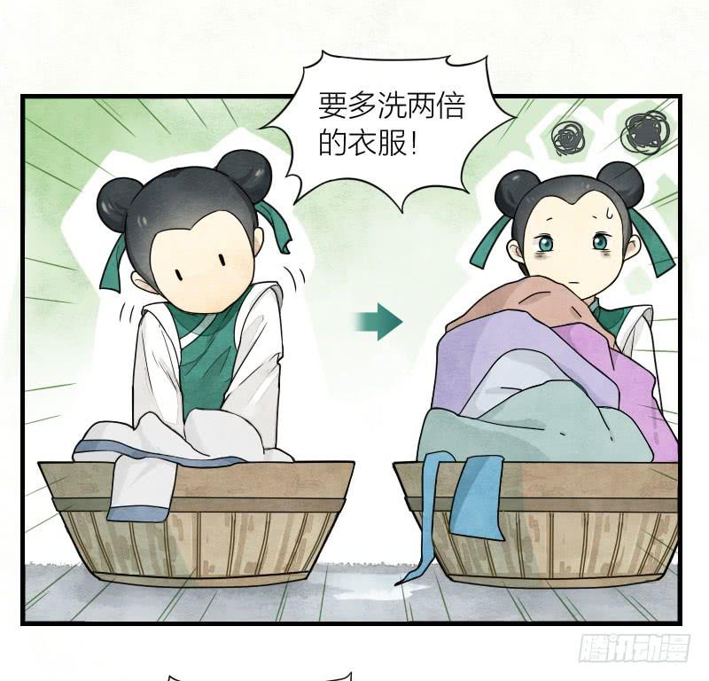 番外三-第24话