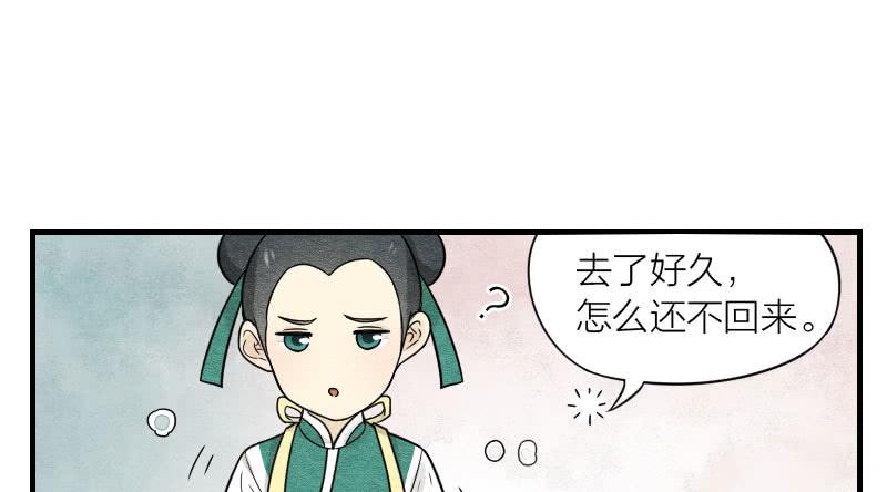 番外三-第24话