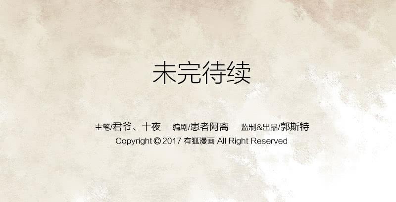 番外三-第24话