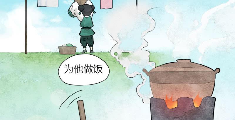 番外三-第24话