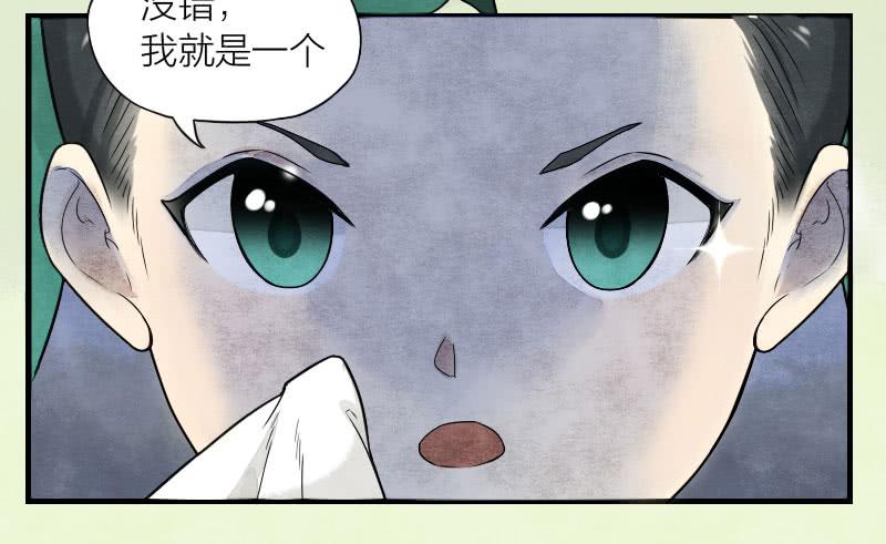 番外三-第24话