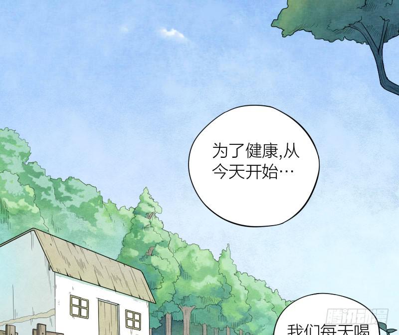番外四-第26话