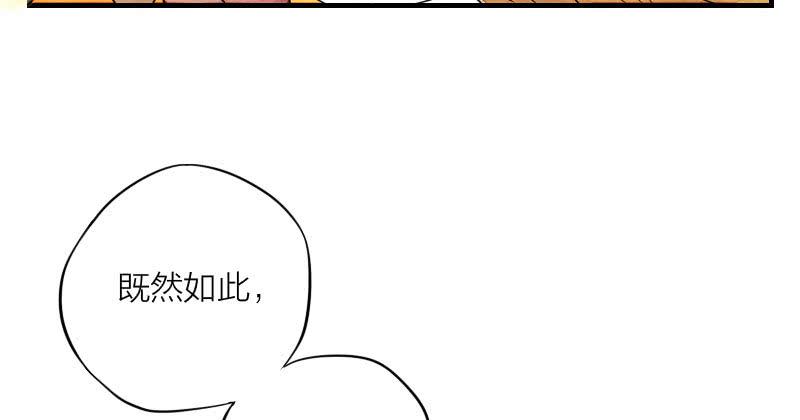 番外四-第26话