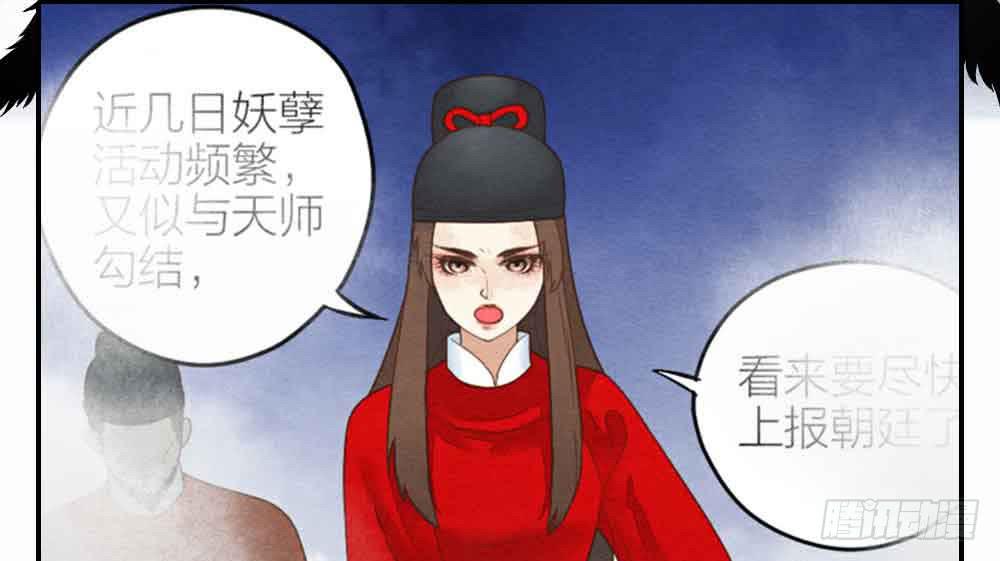 【第24话】追击(1/2)-第28话