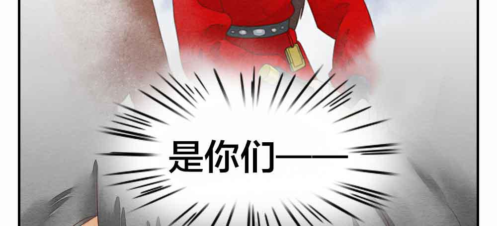 【第24话】追击(1/2)-第28话